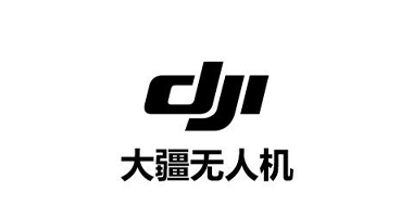 大疆合作