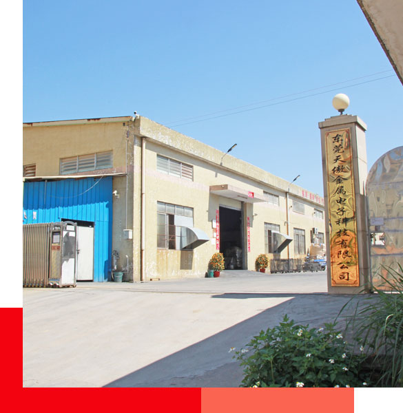 天傲金属